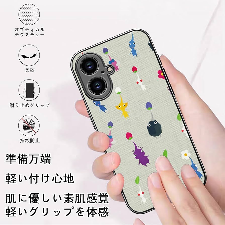 Amazon.co.jp: ピクミン_スマホケース iphone se2/se3/7/8
